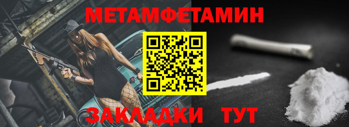 Amphetamine Premium  АМФ  АМФ  Миллерово  Вход с VPN 