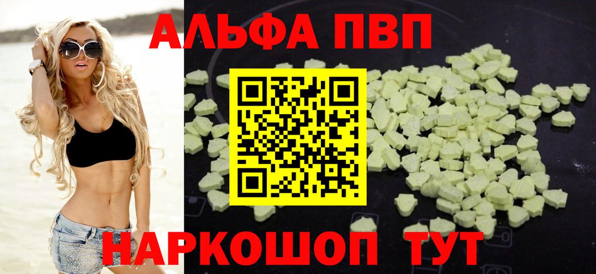 A PVP мука Миллерово