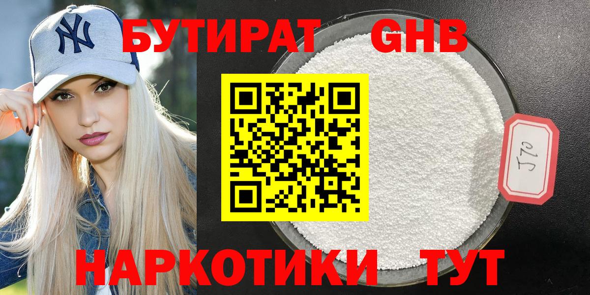 Миллерово  АМФ кристаллы  МЕФ   Вход с VPN  Гашиш  ЭКСТАЗИ  LSD-25  Конопля  ГАШ  МДМА 