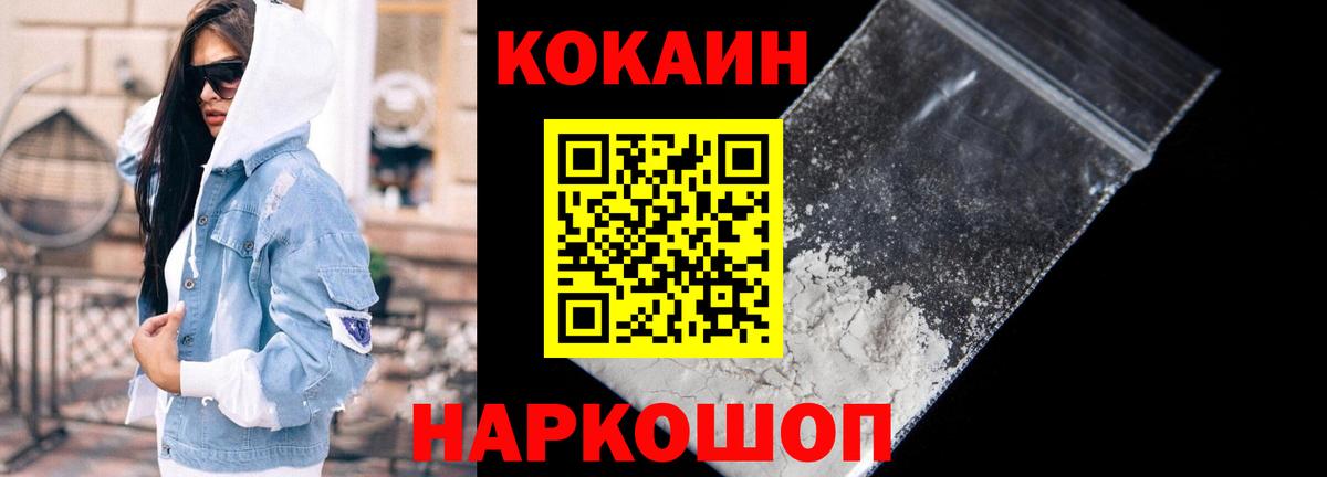 Cocaine Боливия Миллерово
