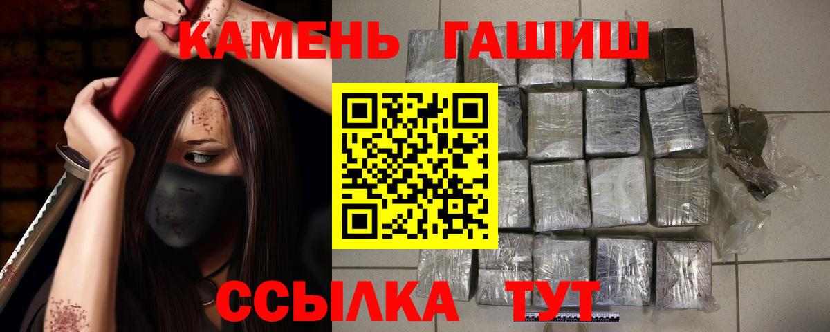 Миллерово  Гашиш AMNESIA HAZE  Вход с VPN 
