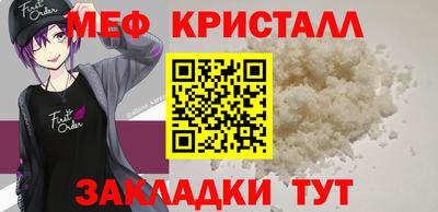 дистиллят марихуана Гагарин