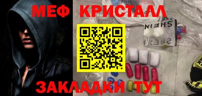 прущая мука Гусь-Хрустальный