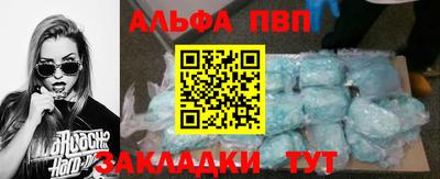 меф Гатчина