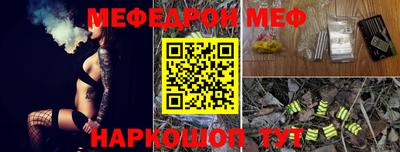 прущая мука Гусь-Хрустальный