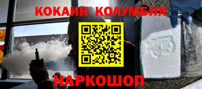 трава Татарск