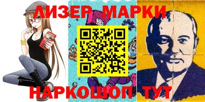 меф Гатчина