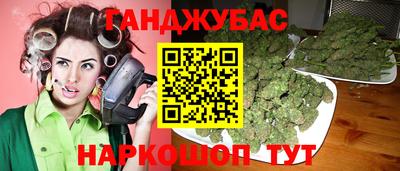 дистиллят марихуана Гагарин
