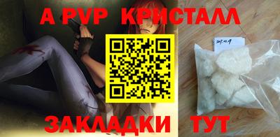 дистиллят марихуана Гагарин
