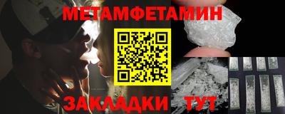 дистиллят марихуана Гагарин