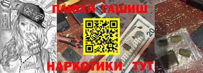 Альфа ПВП Тара
