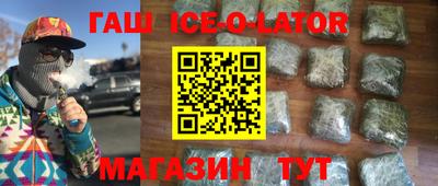меф Гатчина