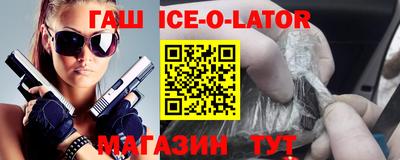 меф Гатчина