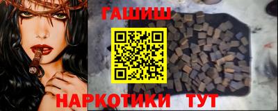 меф Гатчина