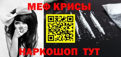 меф Гатчина