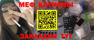 дистиллят марихуана Гагарин