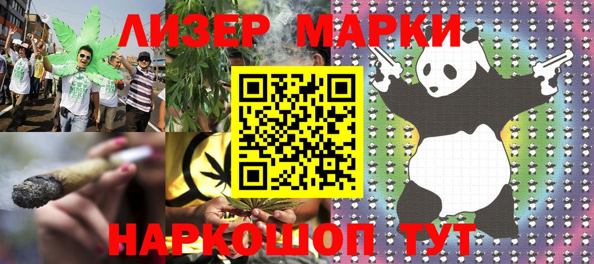 Марки N-bome 1,5мг  Вход с VPN  Наркотические марки  Марки N-bome 1,5мг  Миллерово 