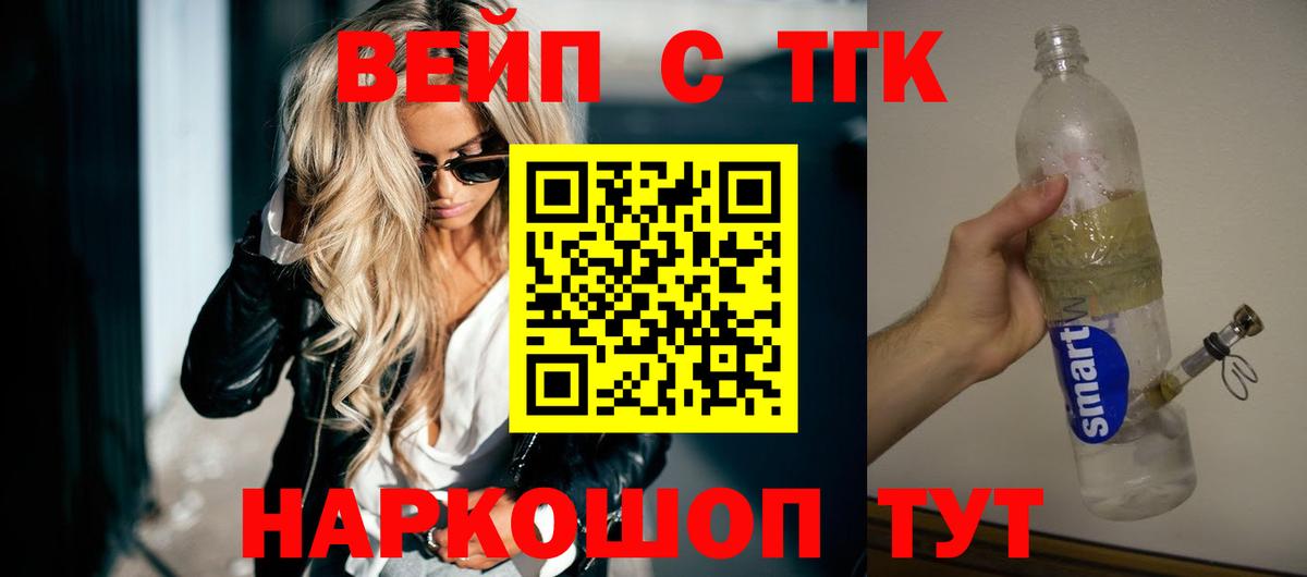 Миллерово  дарнет шоп  ТГК THC oil  Вход с VPN  ТГК Wax 