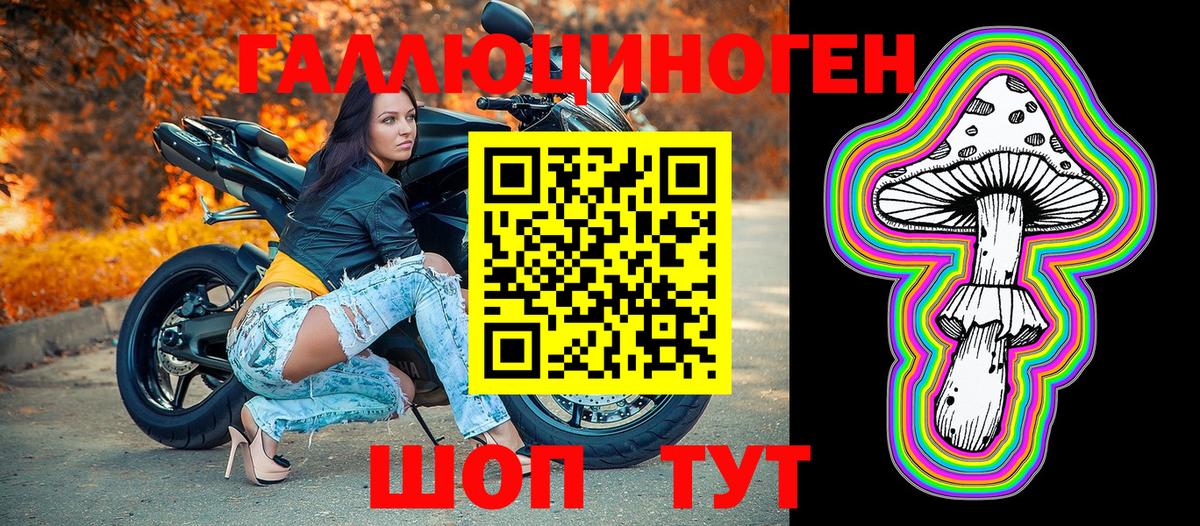 Миллерово  Псилоцибиновые грибы ЛСД  Вход с VPN 